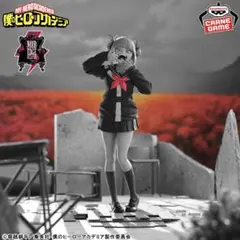 ヒロアカ】トガヒミコ フィギュア NOIR EDGE COLLECTION - メルカリ