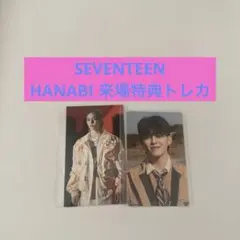 seventeenセブチ the8 follow again 仁川トレカ 花冠 - メルカリ