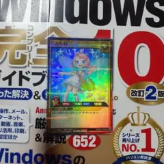 キャンディーライブ オーバーラッシュレア 遊戯王 ラッシュデュエル