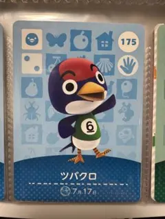 あつ森 amiibo ツバクロ