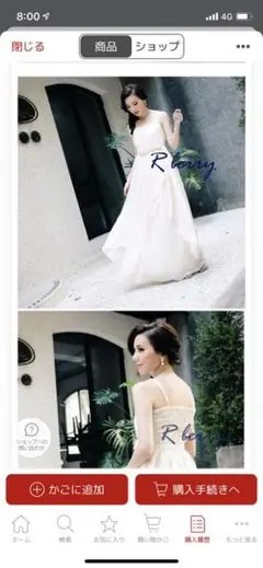 パーティードレス 結婚式 二次会