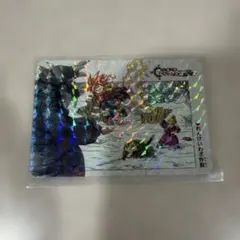 2026年最新】クロノ トリガー カードの人気アイテム - メルカリ