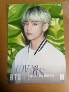 公式 BTS テヒョン Lights / Boy with lov 特典 生写真