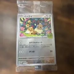 2026年最新】ポケモンカードエラーカードの人気アイテム - メルカリ