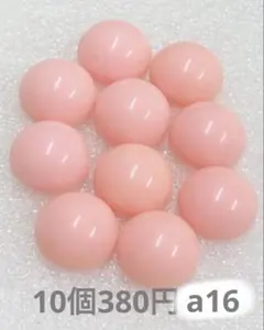 ジャパンヴィンテージ カボション　ピンク