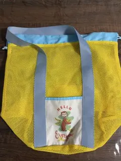 おさるのジョージメッシュバッグ