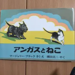 ひまわりママ様 リクエスト 2点 まとめ商品