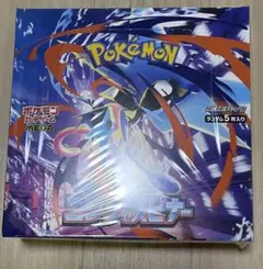 未開封シュリンク付】 ポケモンカード ニンジャスピナー 納品書付