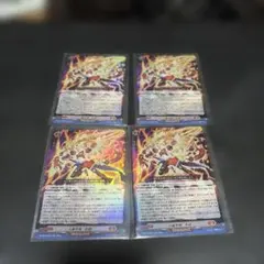 ヴァンガード虚影襲雷きょえいしゅうらい 魔界侯爵 アモン FFR1枚RRR3