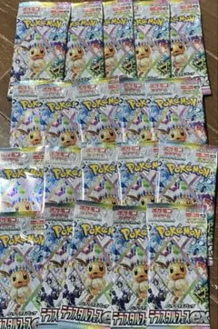 ポケモンカード　テラスタルフェス　20パック