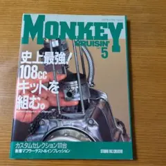 Item thumbnail for item bda7c356-d015-466b-a8f3-1c646166dae3