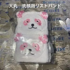 Item thumbnail for item 0cfe8110-3348-4f1c-8a3b-73856c4ae2a9