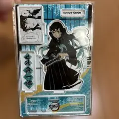 2026年最新】無一郎 アクリルスタンドの人気アイテム - メルカリ