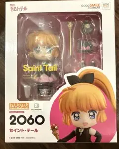 Item thumbnail for item 0df2bd62-7987-46db-bafd-08d3e2879f66