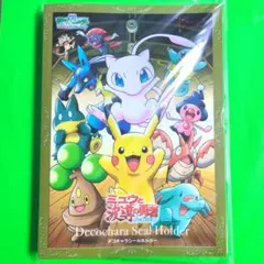 Item thumbnail for item e8b71e69-e24e-48ab-84b8-aae5dc4c45a5