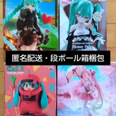 初音ミク プライズ フィギュア ４体セット まとめ売り