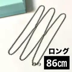 希少⭐️ Tiffany ティファニー ボールチェーン86cm ロング ネックレスのサムネイル