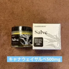 キャナウェイサルベ500mg新品未開封 2026年最新】キャナウェイサルベの人気アイテム - メルカリ