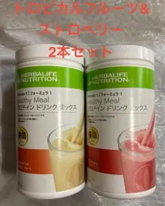 Herbalife Formula 1 プロテイン 2種セット - メルカリ