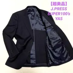 【超美品】J.PRESS super100’sテーラードジャケットブラック