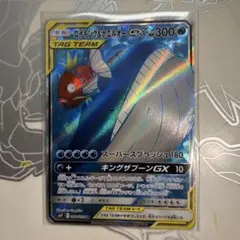 2026年最新】コイキング&ホエルオーgx srの人気アイテム - メルカリ