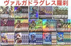2026年最新】ヴァンガード ヴァルガ 羅刹の人気アイテム - メルカリ