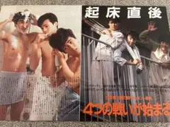 2026年最新】錦織一清 カレンダーの人気アイテム - メルカリ