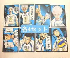 2025年最新】星海光来の人気アイテム - メルカリ