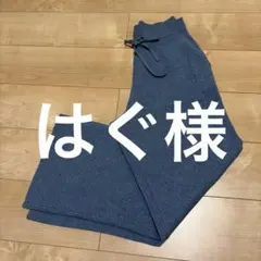 ユニクロ　ニットパンツ　XL