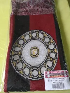 2025年最新】ヴィッセル神戸マフラーの人気アイテム - メルカリ