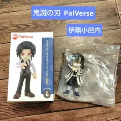 鬼滅の刃 PalVerse vol.3 【伊黒小芭内】