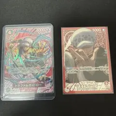 【ワンピース】トラファルガー・ロー SP OP13-031 R カード
