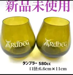 ☆新品☆箱付きARdbeGのグラス 楽天市場】【箱入り】アードベッグ BIG グラス Ardbeg green