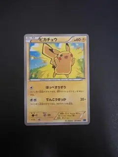 ピカチュウ THE BEST OF XY 029/171 - メルカリ