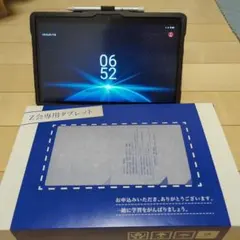 2026年最新】z会 タブレット ペンの人気アイテム - メルカリ