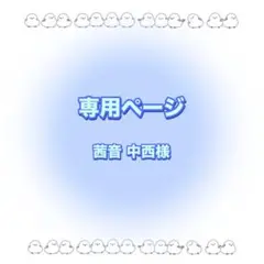 せと@プロフ必読様】ウィッグオーダーページ - メルカリ