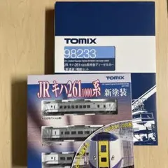 トミックス 92649 183系ディ−ゼル特急 6両セット - メルカリ