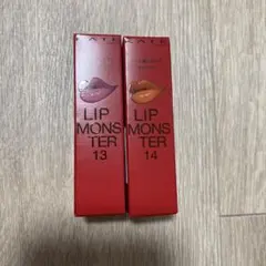 【専用】ケイト リップモンスター 13 14