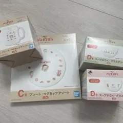 パンどろぼう　一番くじ　C賞　D賞