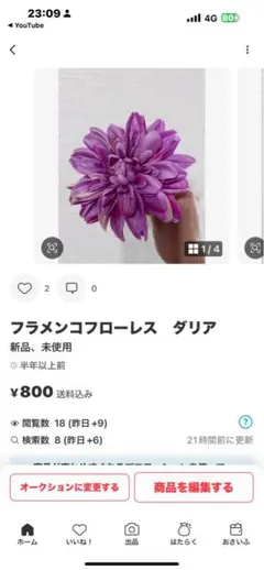 つな様2点購入専用ページです。