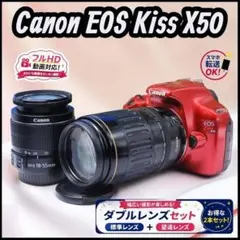 Canon EOS kiss X50 望遠レンズセット✨動画&軽量&高画質✨ 2026年最新】eos kiss x50 望遠レンズの人気アイテム - メルカリ