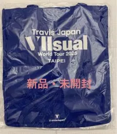 2026年最新】TravisJapan台湾の人気アイテム - メルカリ