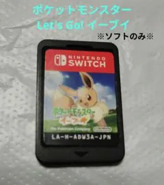 2026年最新】switch ポケモン レッツゴー イーブイの人気アイテム