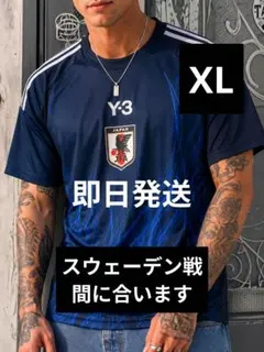 即日発送】Y-3×日本代表 2024 ホーム ユニフォーム Lサイズ 久保建英