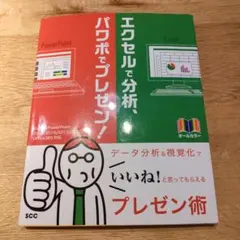 Item thumbnail for item 7cb12a6f-4d5f-433e-8e13-53809df960d5