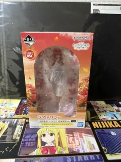 日*1様 一番くじ映画五等分の花嫁〜秘密の相乗り〜ラストワン賞　中野零奈　変装解