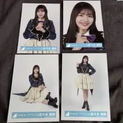 Happy Magical Tour OP衣装 生写真 コンプ ヨリ 佐々木美玲