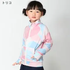 接触冷感 ラッシュガード フードなしUPF50+ UVカット98％ サイズ100