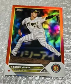 2026年最新】湯浅京己 カードの人気アイテム - メルカリ