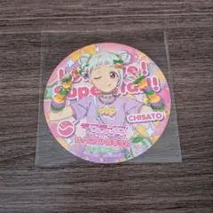 2026年最新】嵐千砂都の人気アイテム - メルカリ